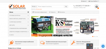 Действующий сайт/магазин